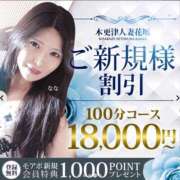 ヒメ日記 2025/08/20 10:05 投稿 りおな 木更津人妻花壇