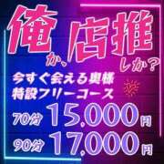 ヒメ日記 2025/09/04 17:35 投稿 りおな 木更津人妻花壇