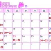 ヒメ日記 2025/09/08 13:03 投稿 りおな 木更津人妻花壇