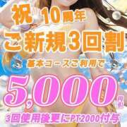 ヒメ日記 2025/09/09 09:02 投稿 りおな 木更津人妻花壇