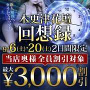ヒメ日記 2025/09/20 09:04 投稿 りおな 木更津人妻花壇
