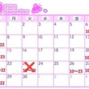 ヒメ日記 2025/09/22 09:02 投稿 りおな 木更津人妻花壇