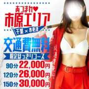 ヒメ日記 2025/09/25 11:07 投稿 りおな 木更津人妻花壇