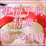 ヒメ日記 2025/10/09 15:08 投稿 りおな 木更津人妻花壇