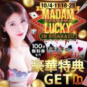 ヒメ日記 2025/10/14 14:01 投稿 りおな 木更津人妻花壇