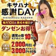 ヒメ日記 2025/10/20 09:03 投稿 りおな 木更津人妻花壇