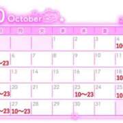 ヒメ日記 2025/10/20 14:02 投稿 りおな 木更津人妻花壇