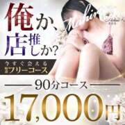 ヒメ日記 2025/11/04 15:05 投稿 りおな 木更津人妻花壇
