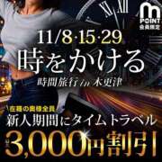 ヒメ日記 2025/11/14 10:04 投稿 りおな 木更津人妻花壇