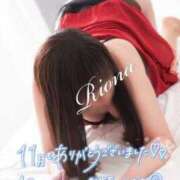 ヒメ日記 2025/11/30 22:06 投稿 りおな 木更津人妻花壇