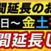 ヒメ日記 2025/12/03 11:06 投稿 りおな 木更津人妻花壇