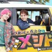 りおな 出会いたかった♡ 木更津人妻花壇