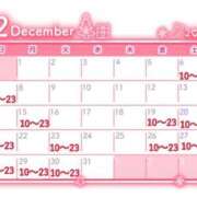 ヒメ日記 2025/12/16 15:08 投稿 りおな 木更津人妻花壇