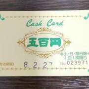 ヒメ日記 2025/11/23 21:40 投稿 アキさん ラバーズリアリティクラブ ブリリアントガールズ