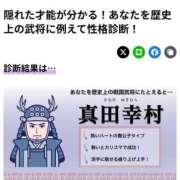 ヒメ日記 2026/03/08 20:42 投稿 アキさん ラバーズリアリティクラブ ブリリアントガールズ