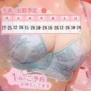 ヒメ日記 2025/01/20 08:30 投稿 アスカちゃん ラバーズリアリティクラブ ブリリアントガールズ