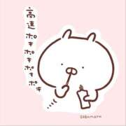 ヒメ日記 2025/11/23 22:45 投稿 オトハちゃん ラバーズリアリティクラブ ブリリアントガールズ