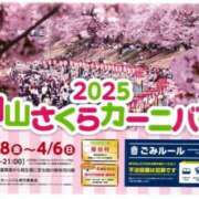 ヒメ日記 2025/03/25 21:29 投稿 ユナちゃん ラバーズリアリティクラブ ブリリアントガールズ