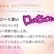 ヒメ日記 2025/04/01 16:12 投稿 ユナちゃん ラバーズリアリティクラブ ブリリアントガールズ