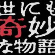ヒメ日記 2025/05/31 21:17 投稿 ユナちゃん ラバーズリアリティクラブ ブリリアントガールズ