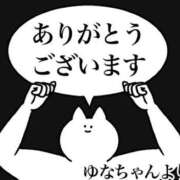 ヒメ日記 2025/07/05 10:43 投稿 ユナちゃん ラバーズリアリティクラブ ブリリアントガールズ