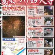 ヒメ日記 2025/07/16 21:22 投稿 ユナちゃん ラバーズリアリティクラブ ブリリアントガールズ