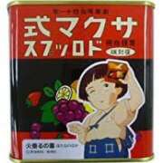 ヒメ日記 2025/07/17 00:16 投稿 ユナちゃん ラバーズリアリティクラブ ブリリアントガールズ