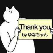 ヒメ日記 2025/07/18 12:34 投稿 ユナちゃん ラバーズリアリティクラブ ブリリアントガールズ
