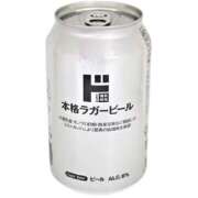 ヒメ日記 2025/07/22 21:45 投稿 ユナちゃん ラバーズリアリティクラブ ブリリアントガールズ