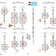 ヒメ日記 2025/07/27 21:14 投稿 ユナちゃん ラバーズリアリティクラブ ブリリアントガールズ