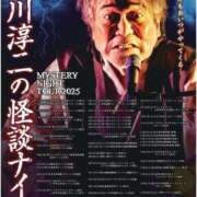 ヒメ日記 2025/08/10 16:14 投稿 ユナちゃん ラバーズリアリティクラブ ブリリアントガールズ