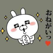 ヒメ日記 2025/08/30 12:23 投稿 ユナちゃん ラバーズリアリティクラブ ブリリアントガールズ