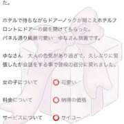 ヒメ日記 2025/09/07 16:12 投稿 ユナちゃん ラバーズリアリティクラブ ブリリアントガールズ