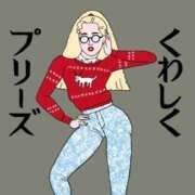 ヒメ日記 2025/11/02 21:44 投稿 ユナちゃん ラバーズリアリティクラブ ブリリアントガールズ