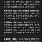 ヒメ日記 2025/12/09 01:45 投稿 ユナちゃん ラバーズリアリティクラブ ブリリアントガールズ