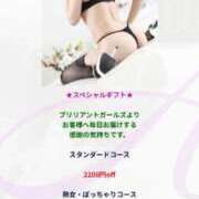 ヒメ日記 2025/09/20 08:30 投稿 ユミちゃん ラバーズリアリティクラブ ブリリアントガールズ