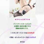 ヒメ日記 2025/12/20 09:15 投稿 ユミちゃん ラバーズリアリティクラブ ブリリアントガールズ