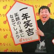 ヒメ日記 2025/01/18 11:06 投稿 岸本 昼顔妻 五反田店