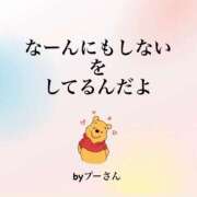 ヒメ日記 2025/08/04 08:48 投稿 りか 熟女ばかり
