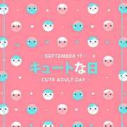 ヒメ日記 2025/09/17 09:57 投稿 りか 熟女ばかり