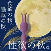 ヒメ日記 2025/11/19 19:19 投稿 りか 熟女ばかり