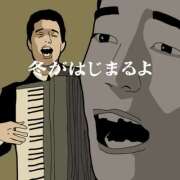 ヒメ日記 2025/12/01 09:27 投稿 りか 熟女ばかり