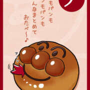 ヒメ日記 2026/02/19 07:57 投稿 りか 熟女ばかり