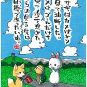 ヒメ日記 2026/04/20 08:28 投稿 りか 熟女ばかり