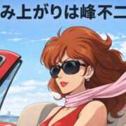 ヒメ日記 2026/05/14 08:55 投稿 りか 熟女ばかり