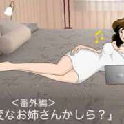 ヒメ日記 2026/09/02 10:27 投稿 りか 熟女ばかり
