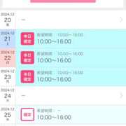 ヒメ日記 2024/12/20 18:36 投稿 宮城 まゆ HANA-okinawa-