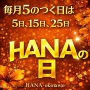 宮城 まゆ おはよーう(˙꒳​˙ᐢ) HANA-okinawa-