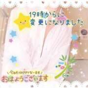 ヒメ日記 2024/07/21 17:52 投稿 えりの ふぞろいの人妻たち