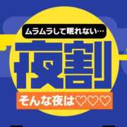 ヒメ日記 2024/10/13 20:20 投稿 えりの ふぞろいの人妻たち